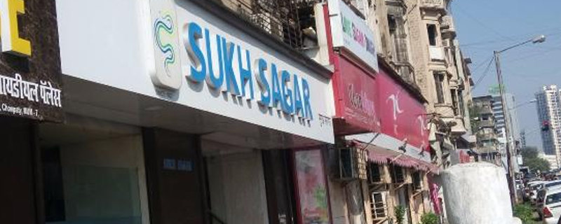 Sukh Sagar Restaurant 